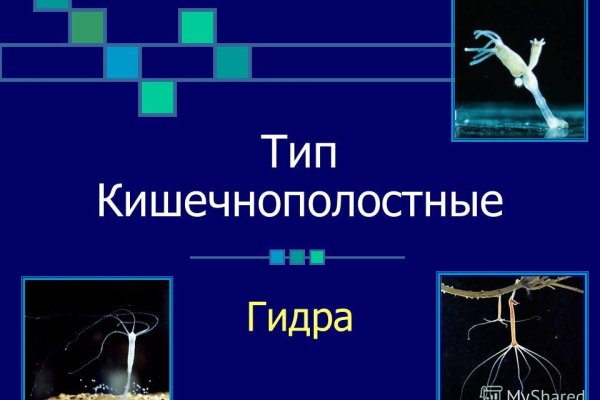 Кракен наркомаркет
