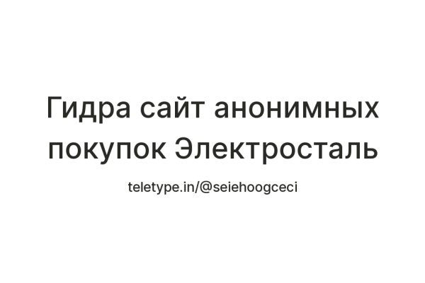 Ссылка на кракен тор браузер