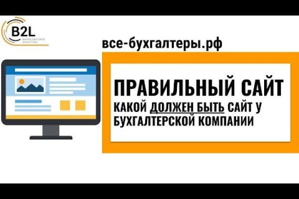 Сайт kraken darknet