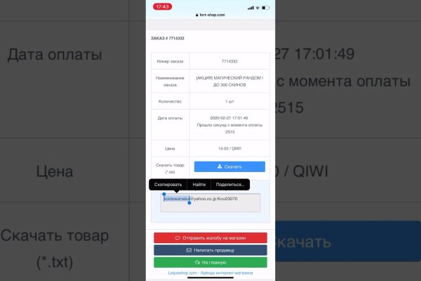 Кракен магазин vk2 top