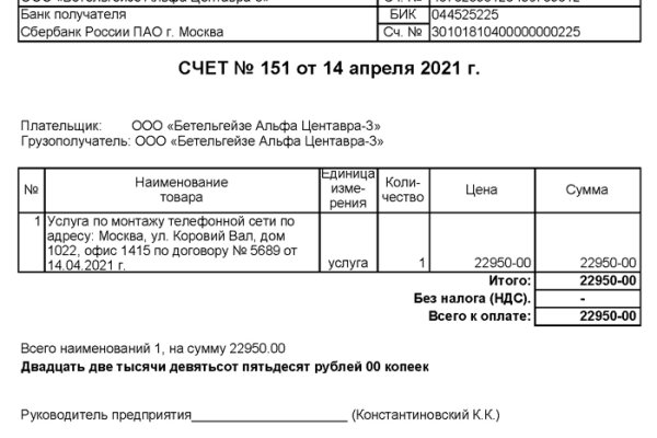 Почему не заходит на кракен