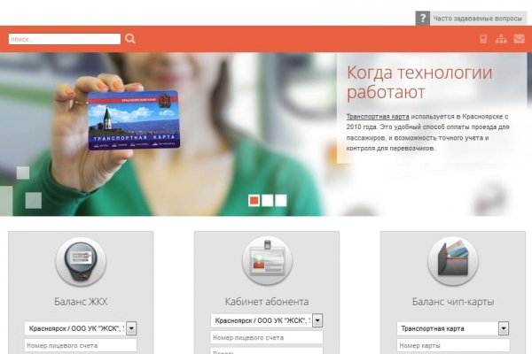 Зайти на кракен рабочее зеркало