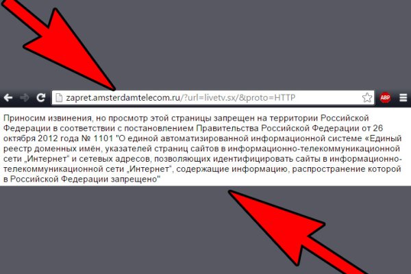 Что с кракеном сегодня сайт