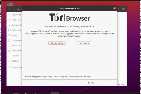Kraken найдется все