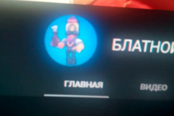 Кракен как войти через тор