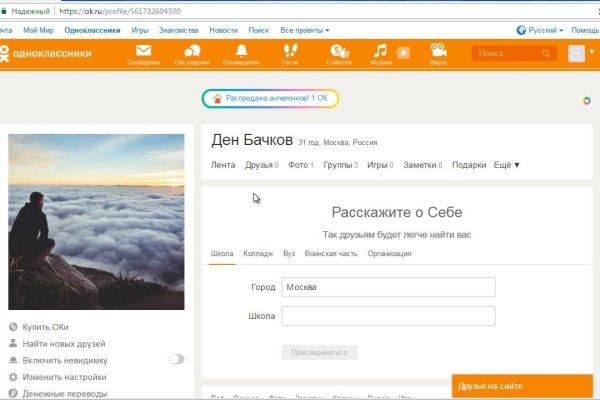 Как зайти на кракен через тор браузер