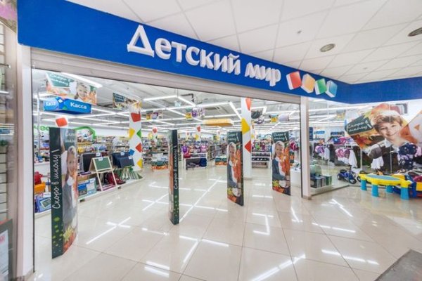 Кракен маркетплейс что там продают