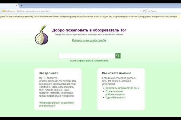 Кракен картель