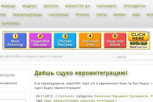 Кракен сайт kr2web in