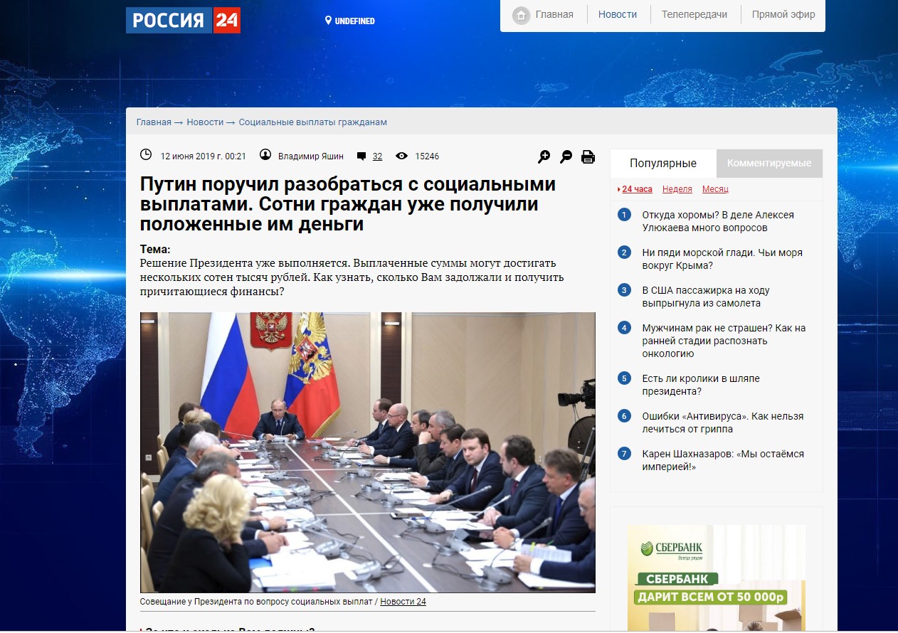 Правильная ссылка онион кракен